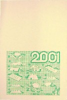 瀬戸内2001博-絵葉書-15