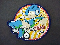瀬戸内2001博-記念品･一般-12