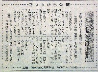 ロボット博
