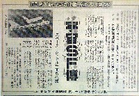宇宙SF博