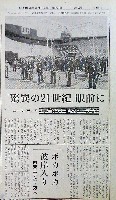 宇宙SF博-新聞-4
