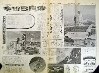 宇宙SF博-新聞-5