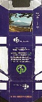 第19回全国菓子大博覧会-たばこ-1