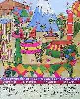 第19回全国菓子大博覧会-入場券-2