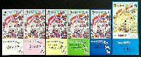 西日本新聞創刊100周年記念<br>世界の童話博-入場券-2