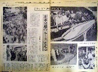 こどもSF夢ののりもの博-新聞-2