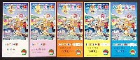 九州こども博-入場券-2
