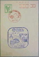 新幹線博多開通記念・福岡大博覧会-スタンプ・シール-1