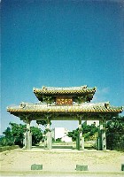 沖縄国際海洋博覧会-絵葉書-32