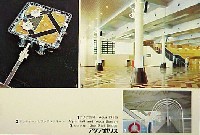 沖縄国際海洋博覧会-絵葉書-53