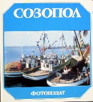 沖縄国際海洋博覧会-絵葉書-64