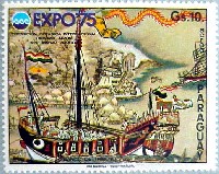 沖縄国際海洋博覧会-切手-12