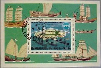 沖縄国際海洋博覧会-切手-18