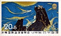 沖縄国際海洋博覧会-切手-19