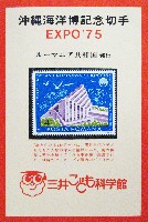 博覧会資料COLLECTION | 株式会社乃村工藝社 / NOMURA Co.,Ltd.