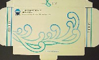 沖縄国際海洋博覧会-たばこ-1