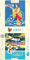 沖縄国際海洋博覧会-たばこ-3