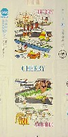 沖縄国際海洋博覧会-たばこ-5