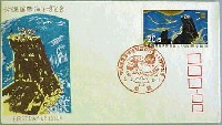 沖縄国際海洋博覧会-パッケージ-4