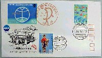 沖縄国際海洋博覧会-パッケージ-5