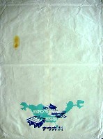 沖縄国際海洋博覧会-パッケージ-7