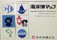 沖縄国際海洋博覧会-ガイドマップ-5