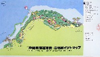 沖縄国際海洋博覧会-ガイドマップ-7