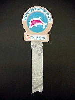 沖縄国際海洋博覧会-記念品･一般-13