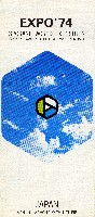スポーケン国際環境博覧会-パンフレット-9