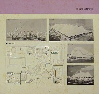 山陽新幹線開通記念岡山交通博覧会-その他-2