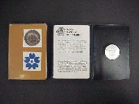 日本万国博覧会-メダル-13