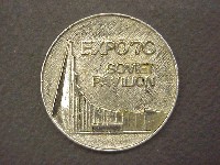 日本万国博覧会-メダル-42