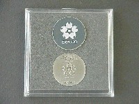 日本万国博覧会-メダル-45