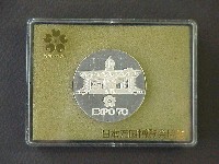 日本万国博覧会-メダル-47