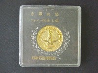 日本万国博覧会-メダル-51