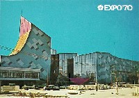 日本万国博覧会-絵葉書-107