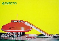 日本万国博覧会-絵葉書-115