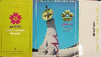 日本万国博覧会-絵葉書-119