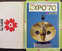 日本万国博覧会-絵葉書-127