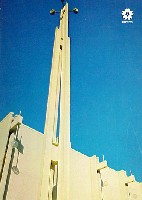 日本万国博覧会-絵葉書-135