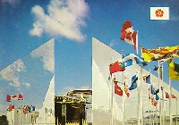 日本万国博覧会-絵葉書-167
