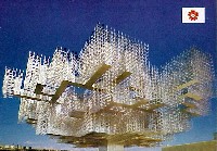 日本万国博覧会-絵葉書-170