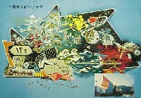 日本万国博覧会-絵葉書-177
