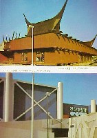 日本万国博覧会-絵葉書-19
