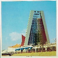 日本万国博覧会-絵葉書-194