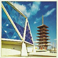 日本万国博覧会-絵葉書-207