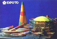 日本万国博覧会-絵葉書-227