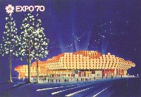 日本万国博覧会-絵葉書-228