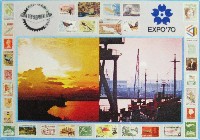 日本万国博覧会-絵葉書-241