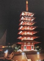 日本万国博覧会-絵葉書-280